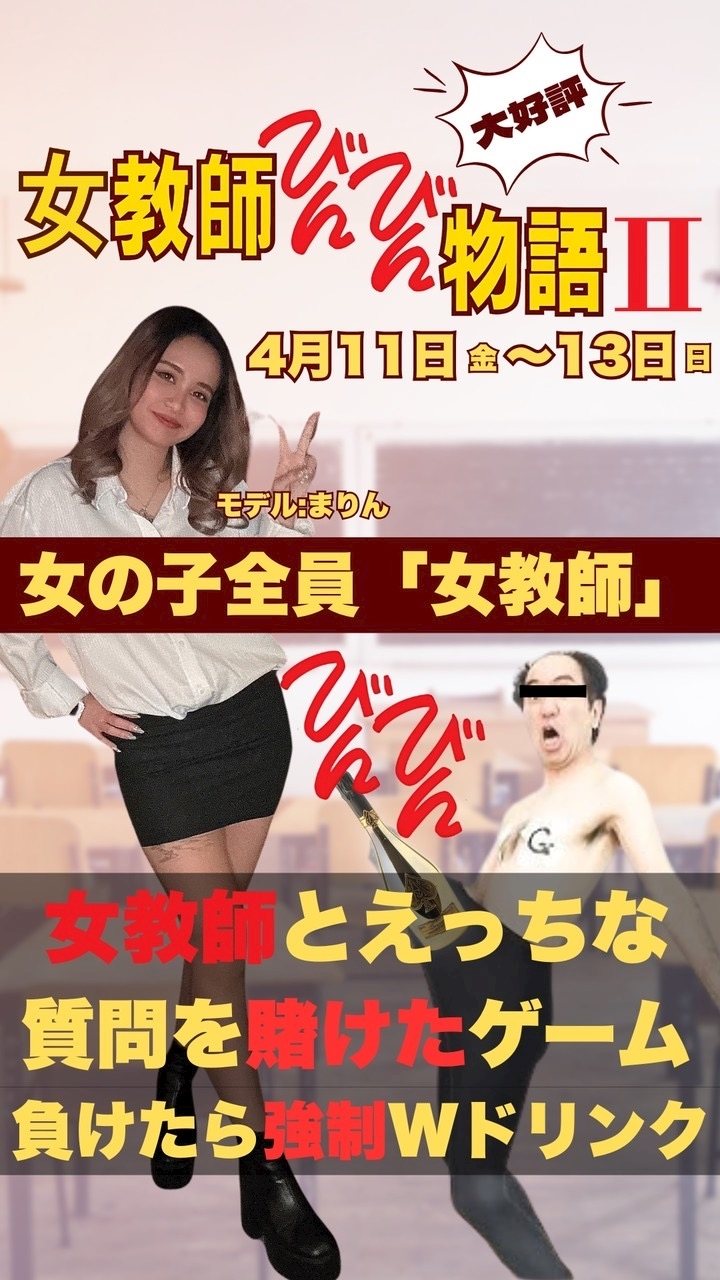 ちょこ