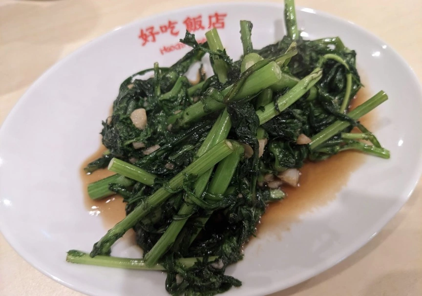 五条 椿