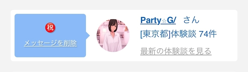 のりこ