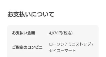 ひな