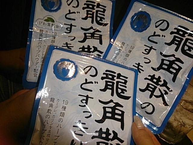 綾瀬 みか