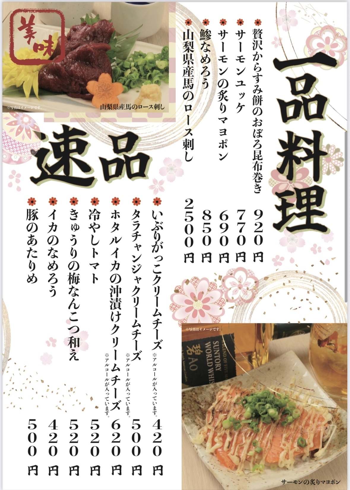 らん