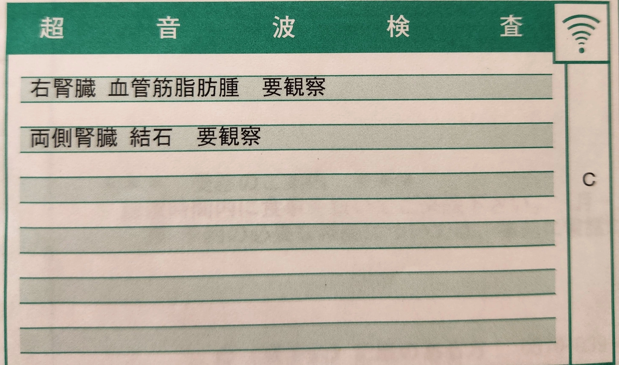 紫音