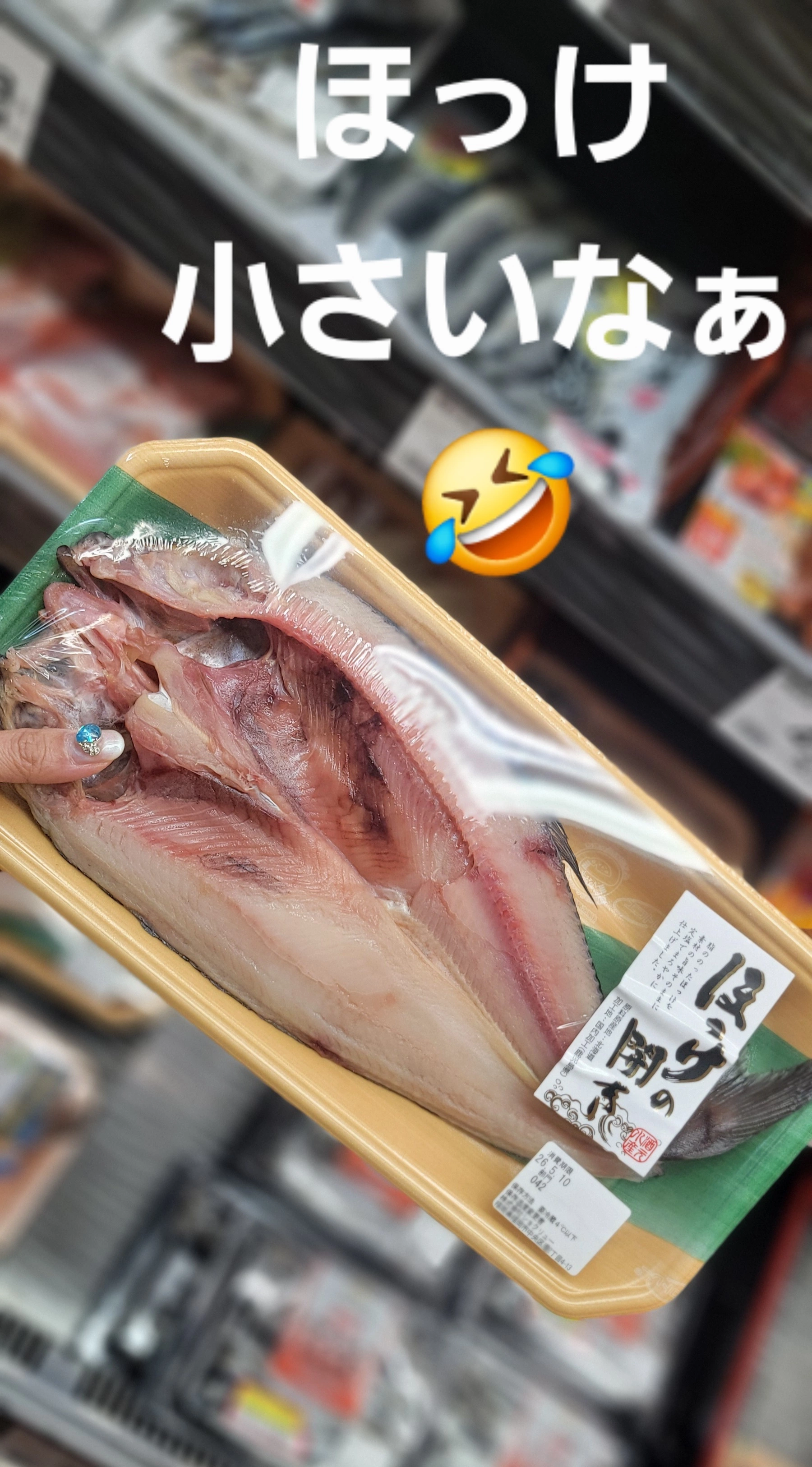 美穂