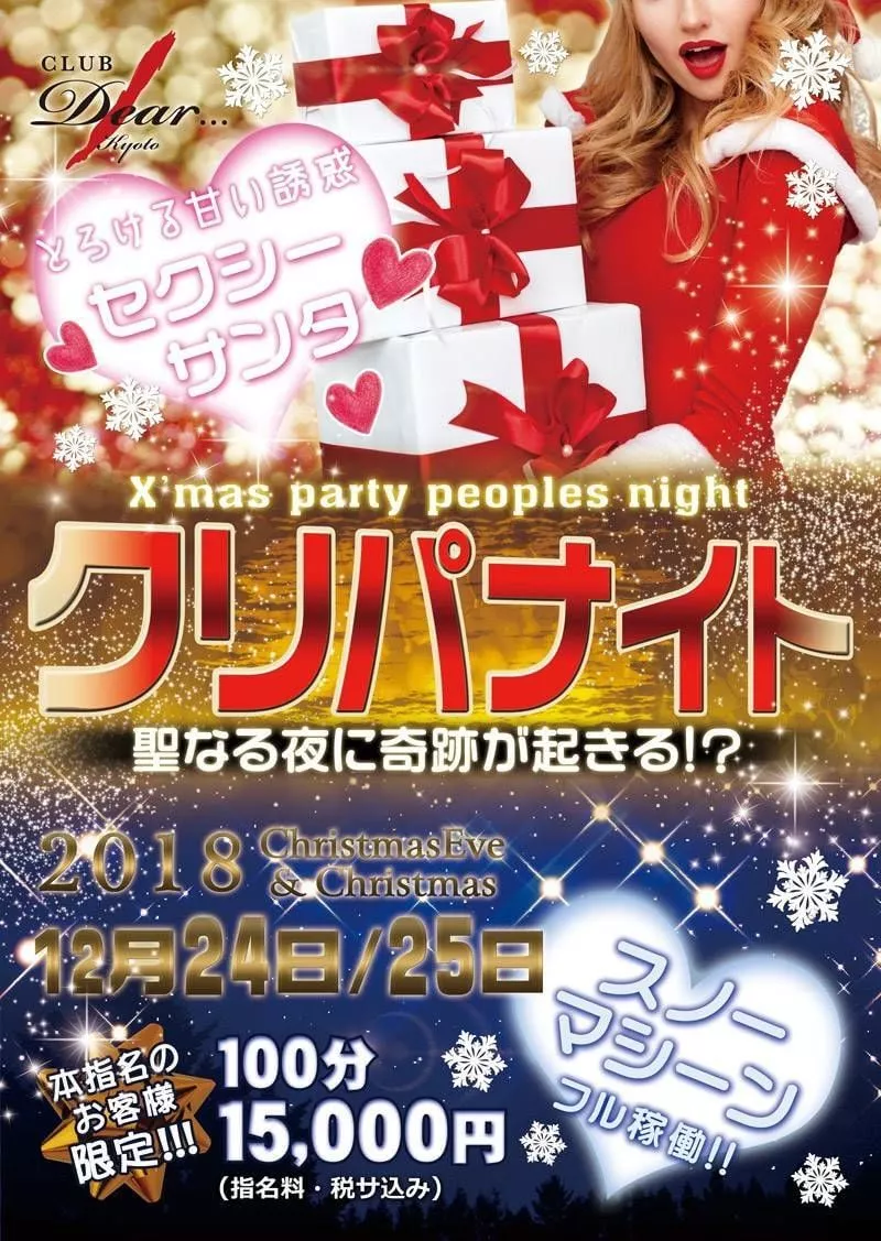 荒木 ナツミ