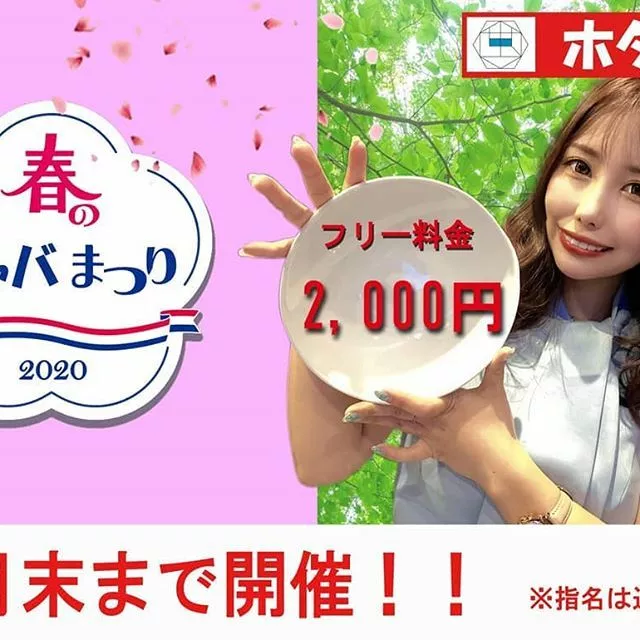さくさく さくら