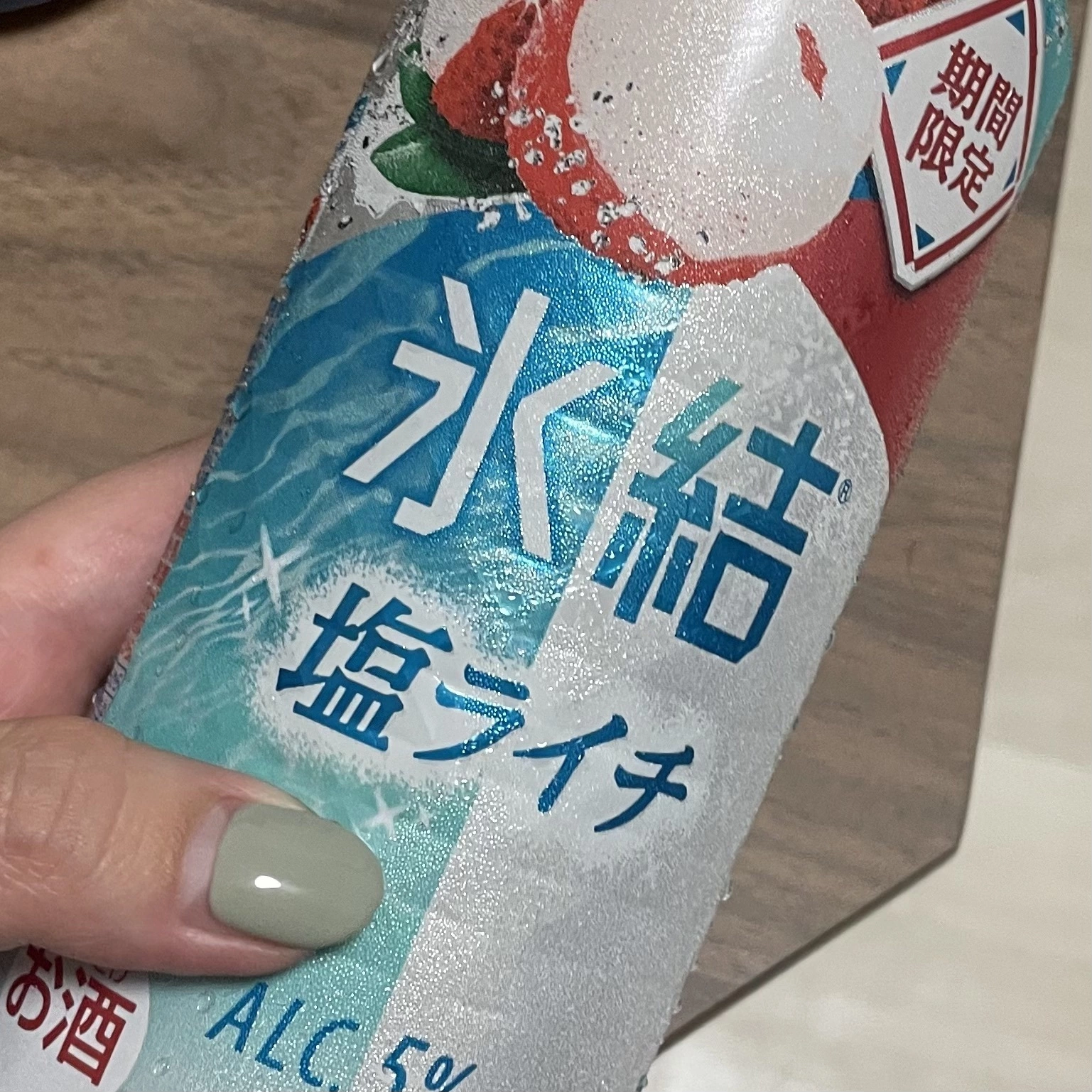 ちゃお