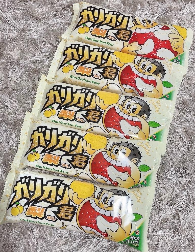 まい
