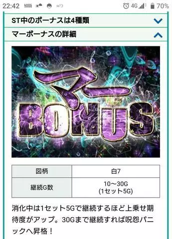 ひな