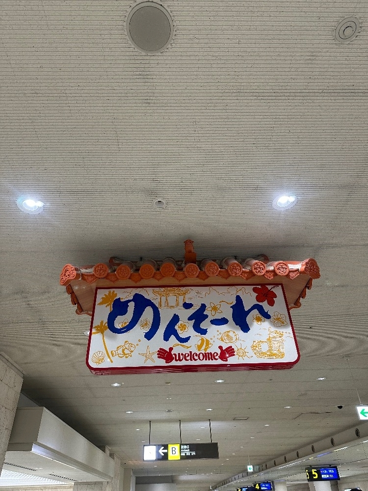 七瀬 えみり