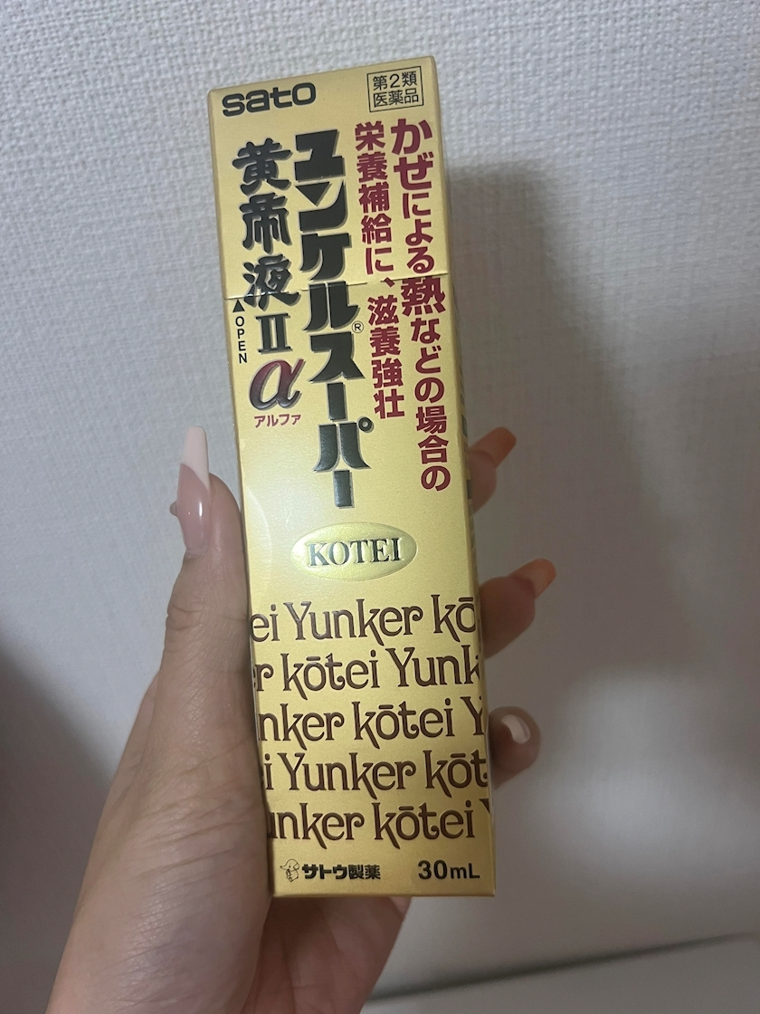 美咲 ゆい