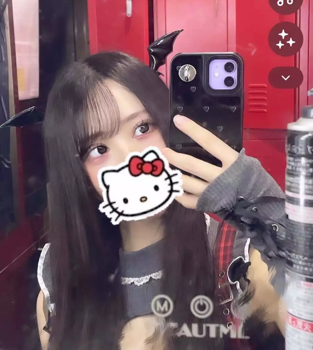 せな