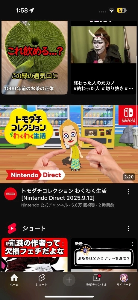にこ
