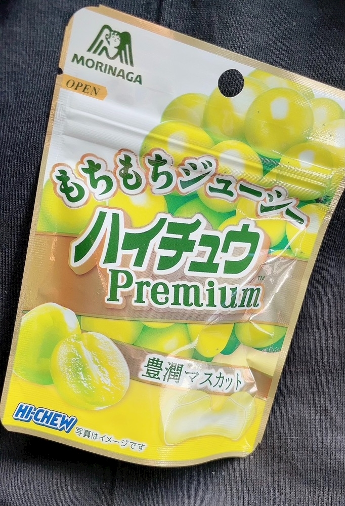 まい