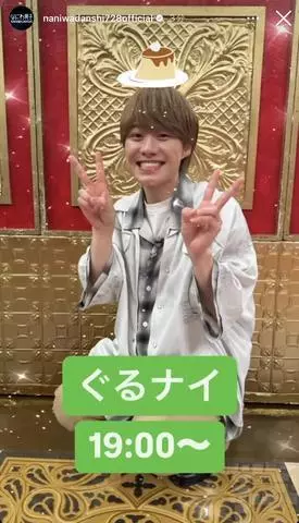 七星 夏純