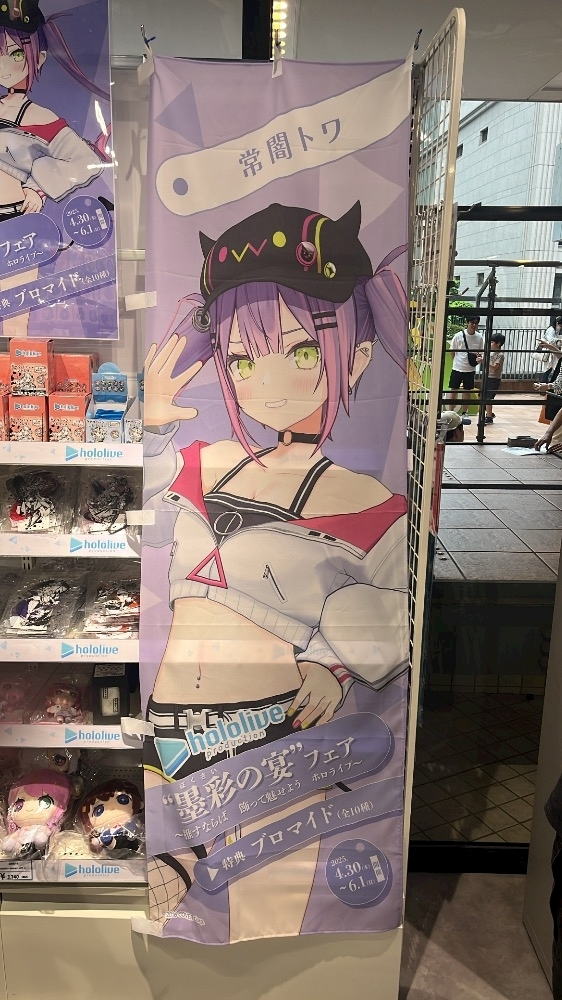 ねむ