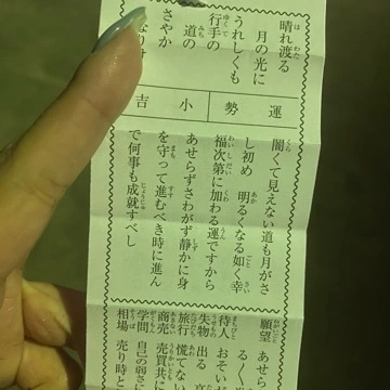 ゆきな