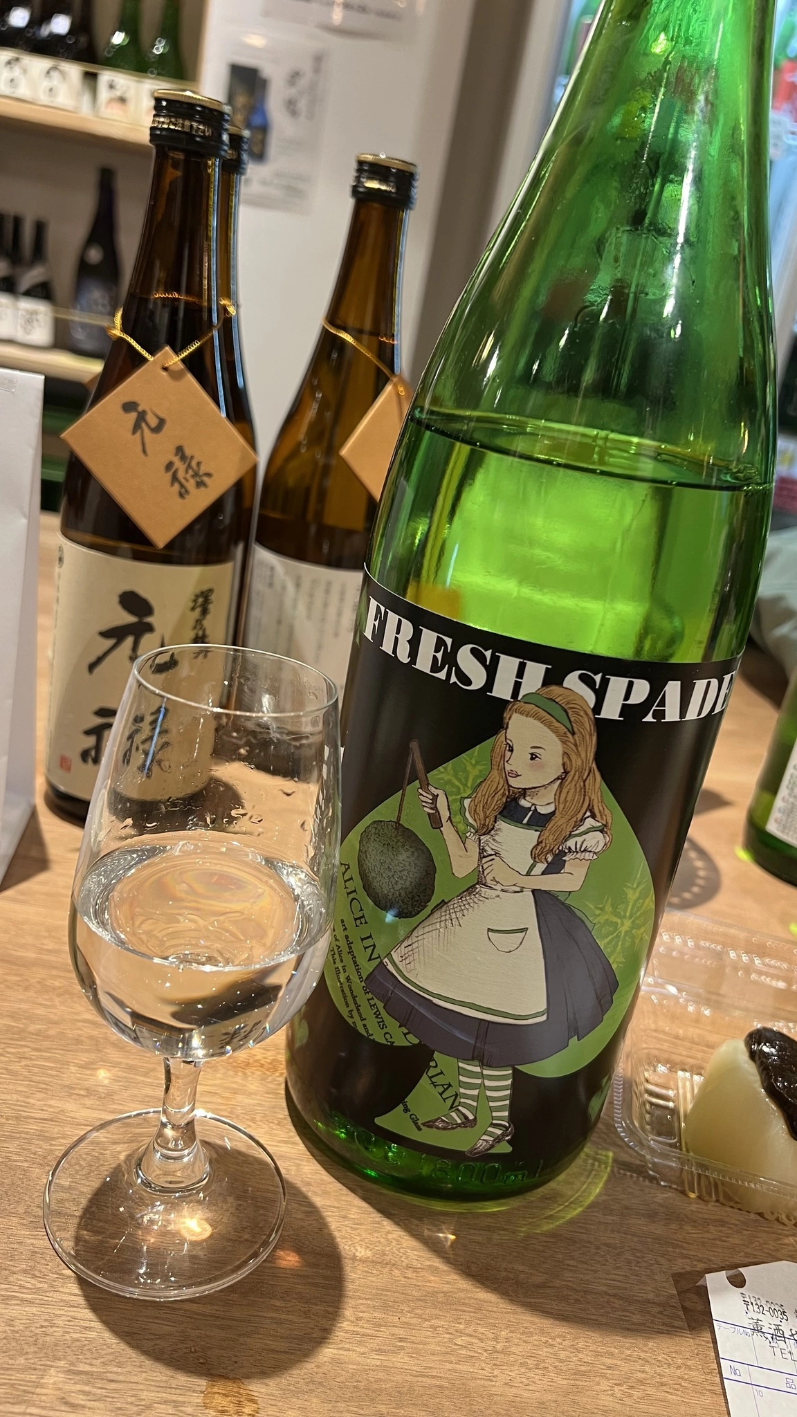 くるみ