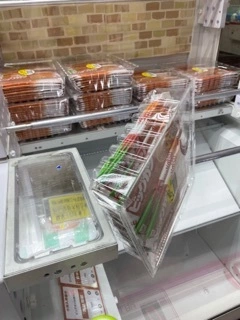 和希