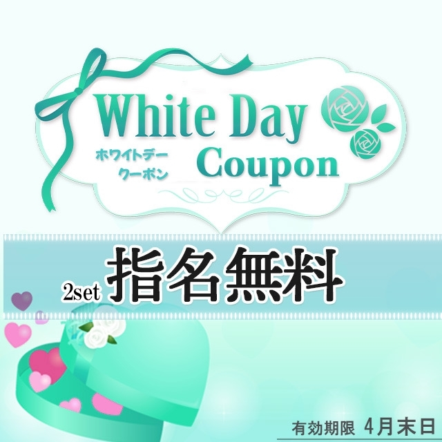 みやび