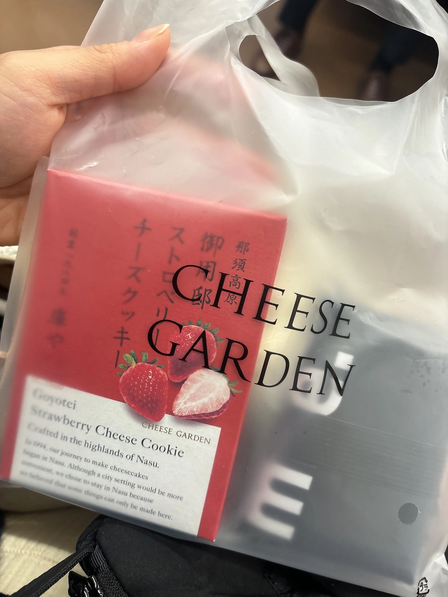 りん