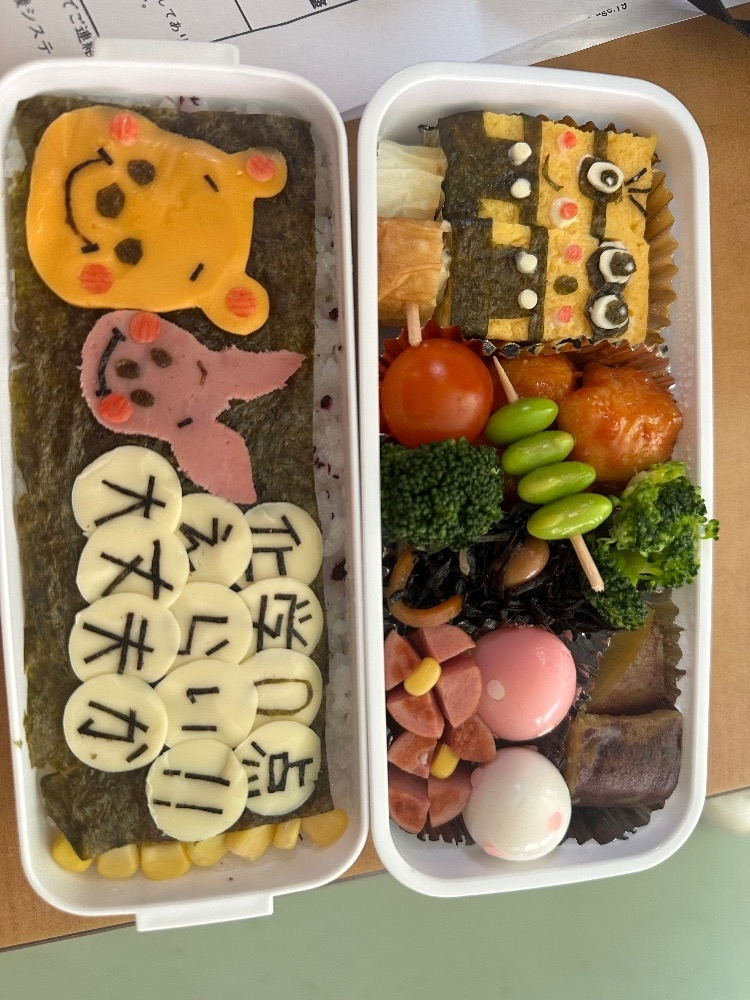ユウ