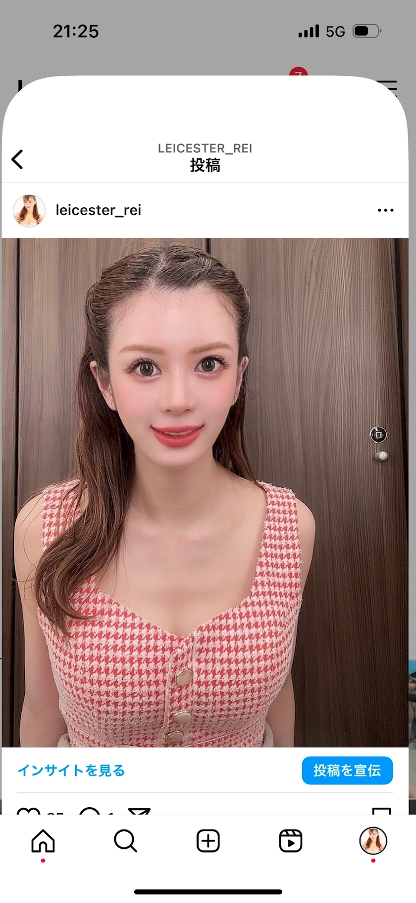 美月 れい