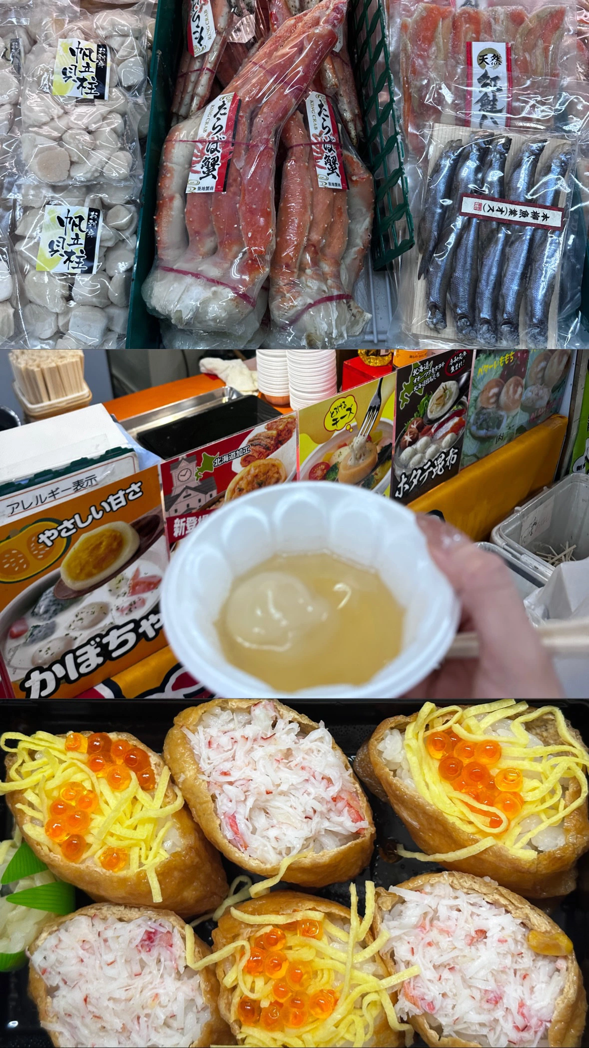 ゆうな