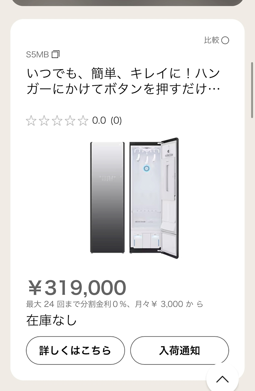 佐倉 里緒