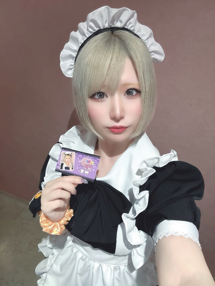 サキ