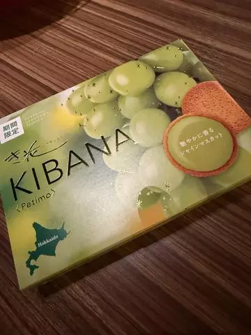 白石 愛莉