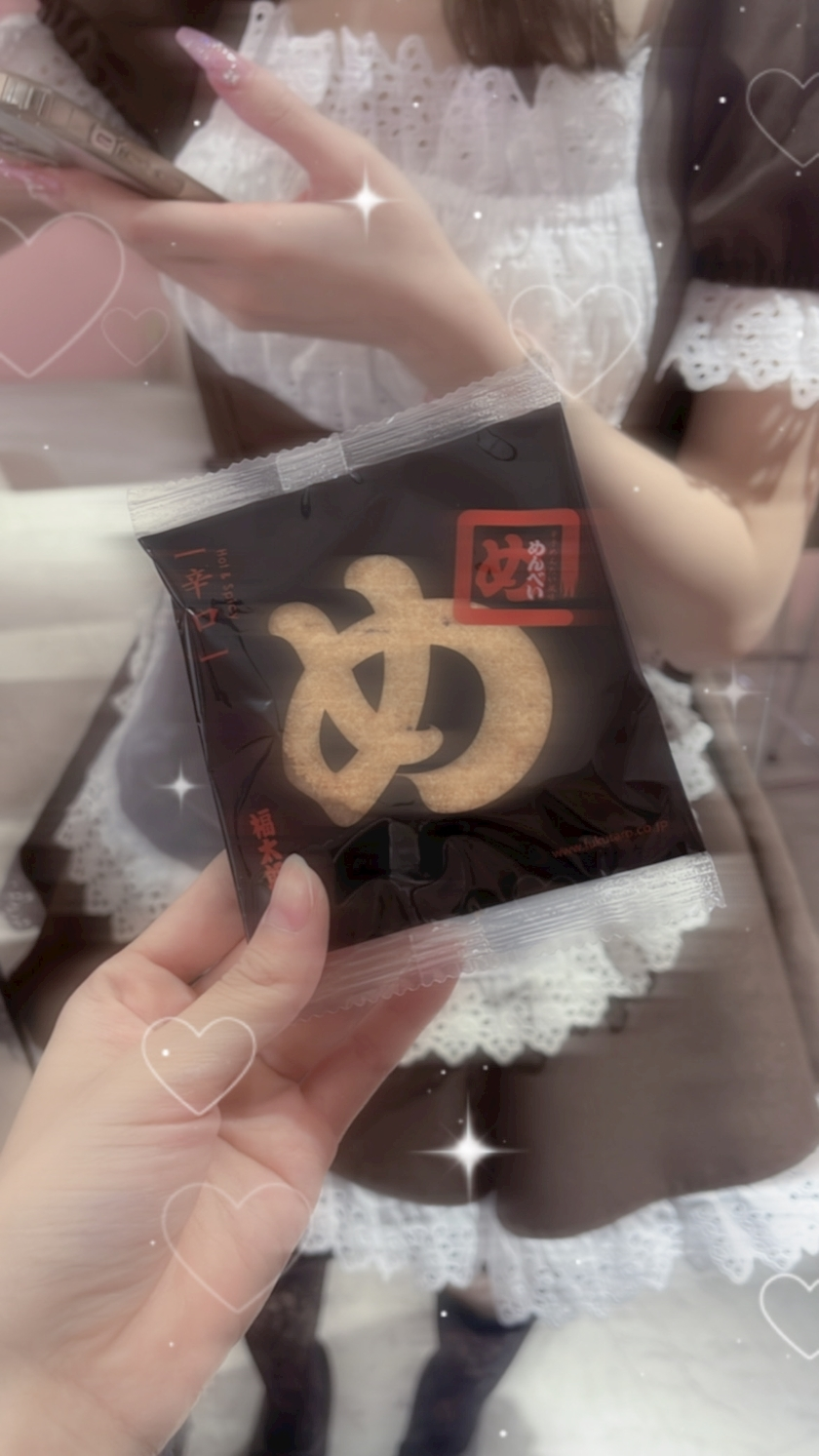 和田 わた