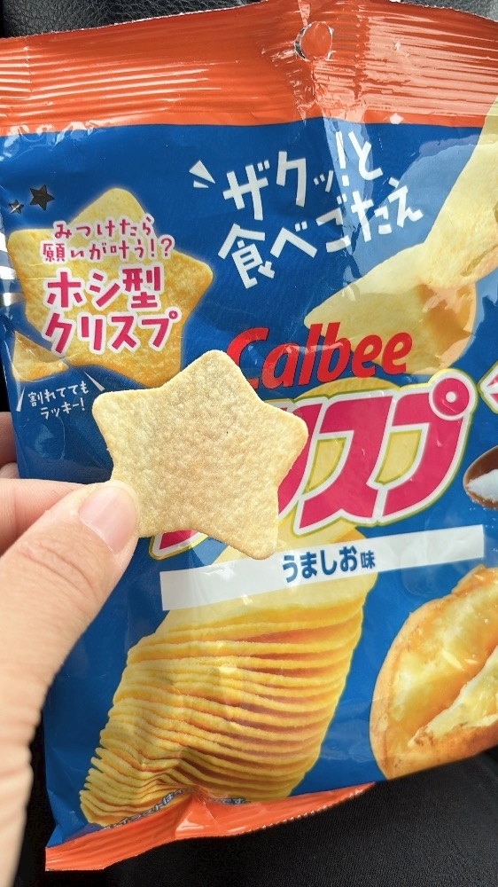 なお