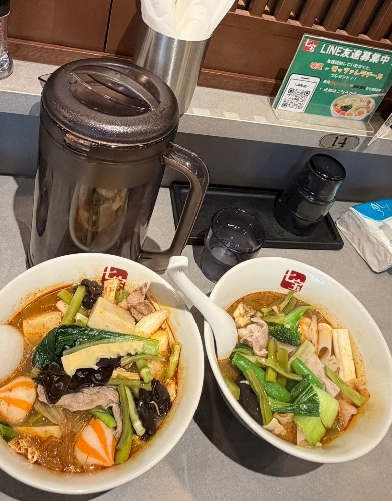 えま
