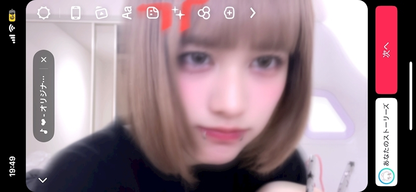 てぃな