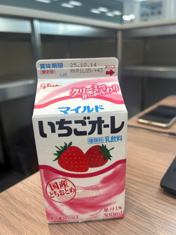 はる