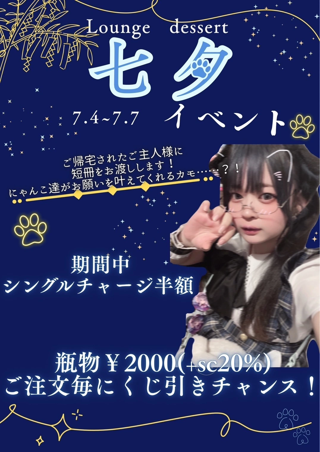 まり