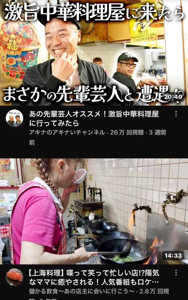 のどち スタッフ