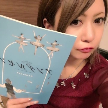 蓮見 リア
