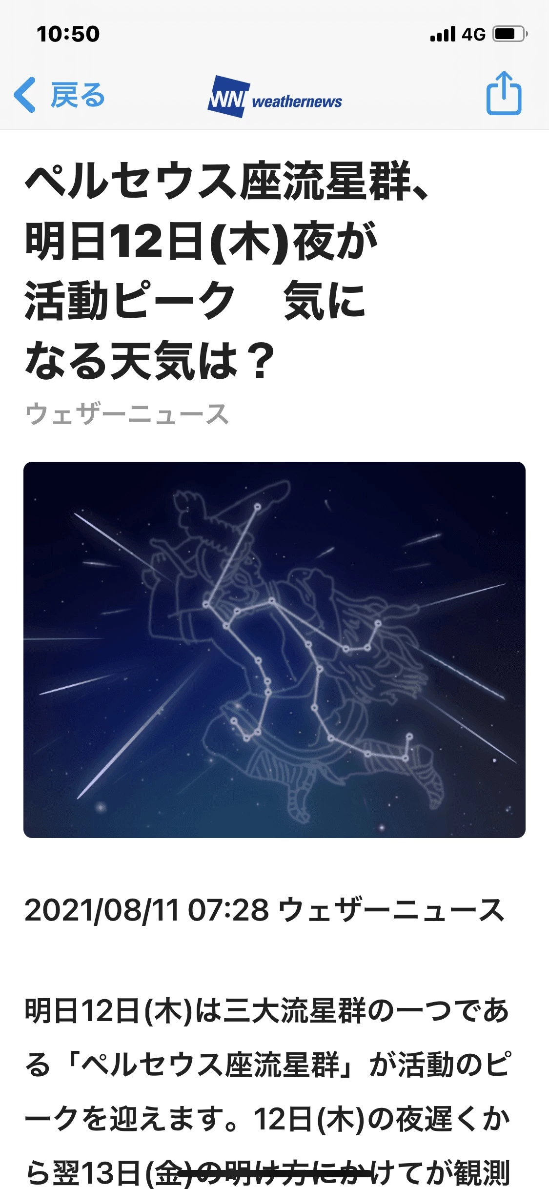 藤本 祐子ママ