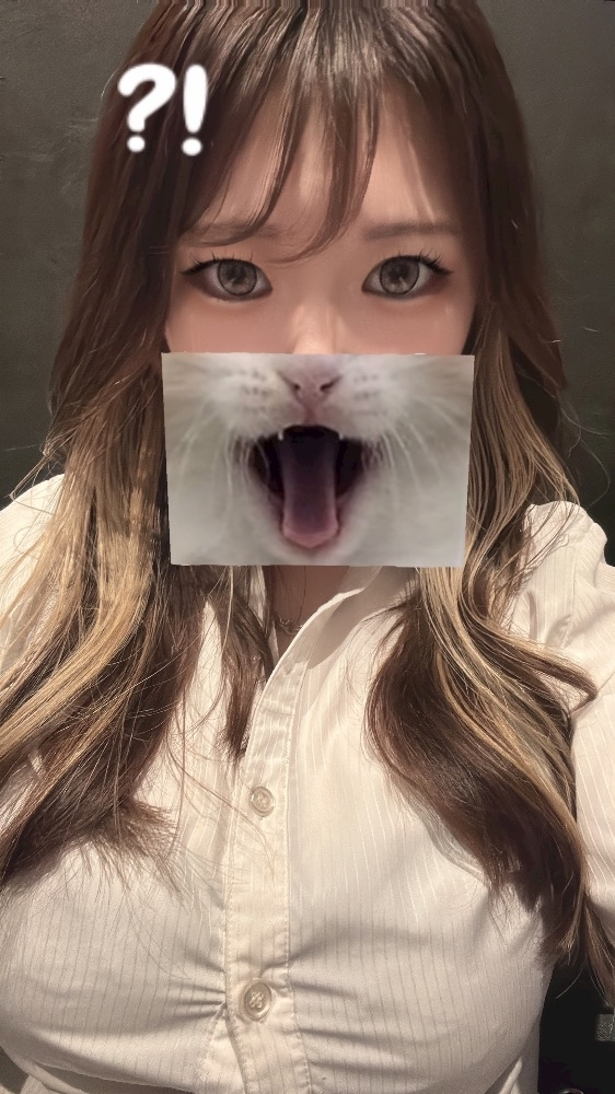 えま