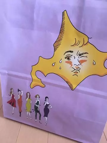 白石 愛莉