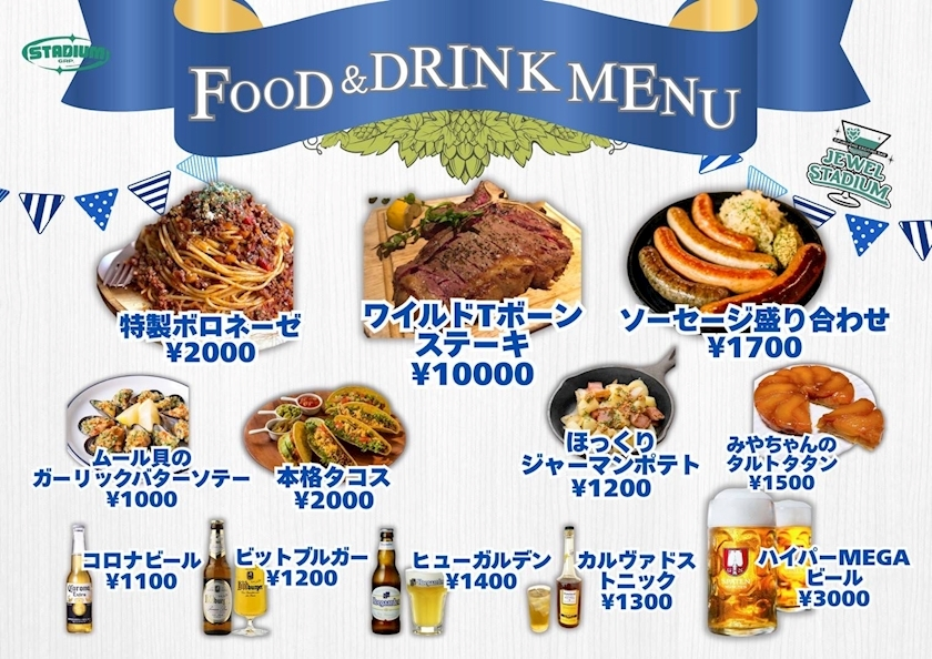 かな