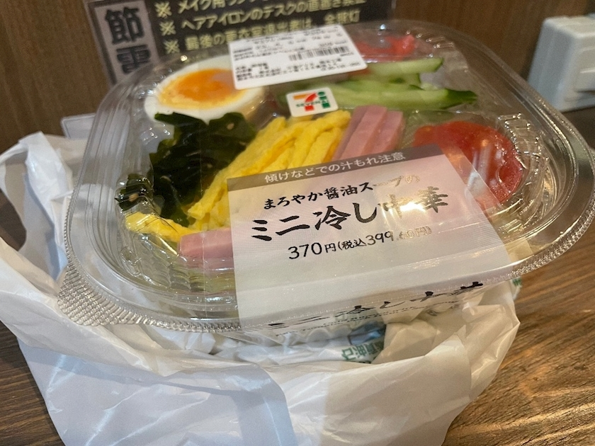 美月