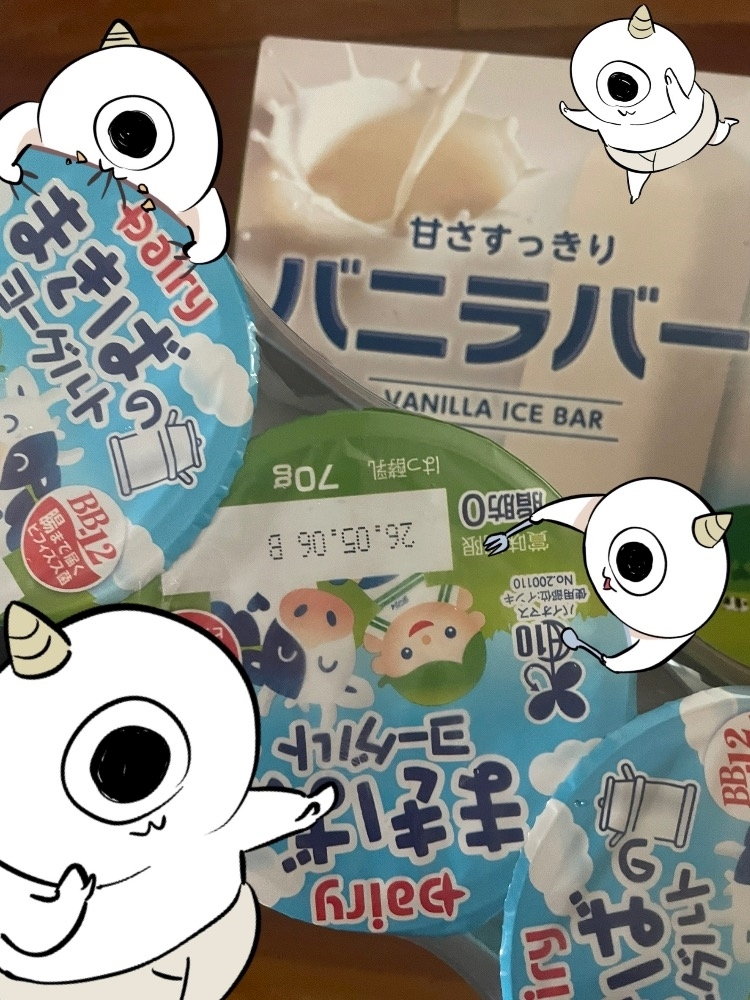 アイ