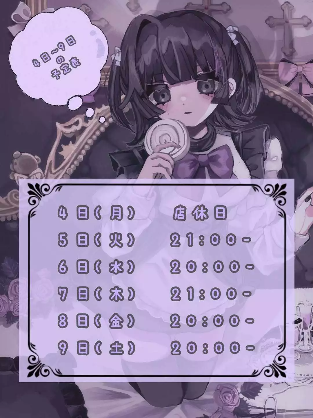 ばぶ
