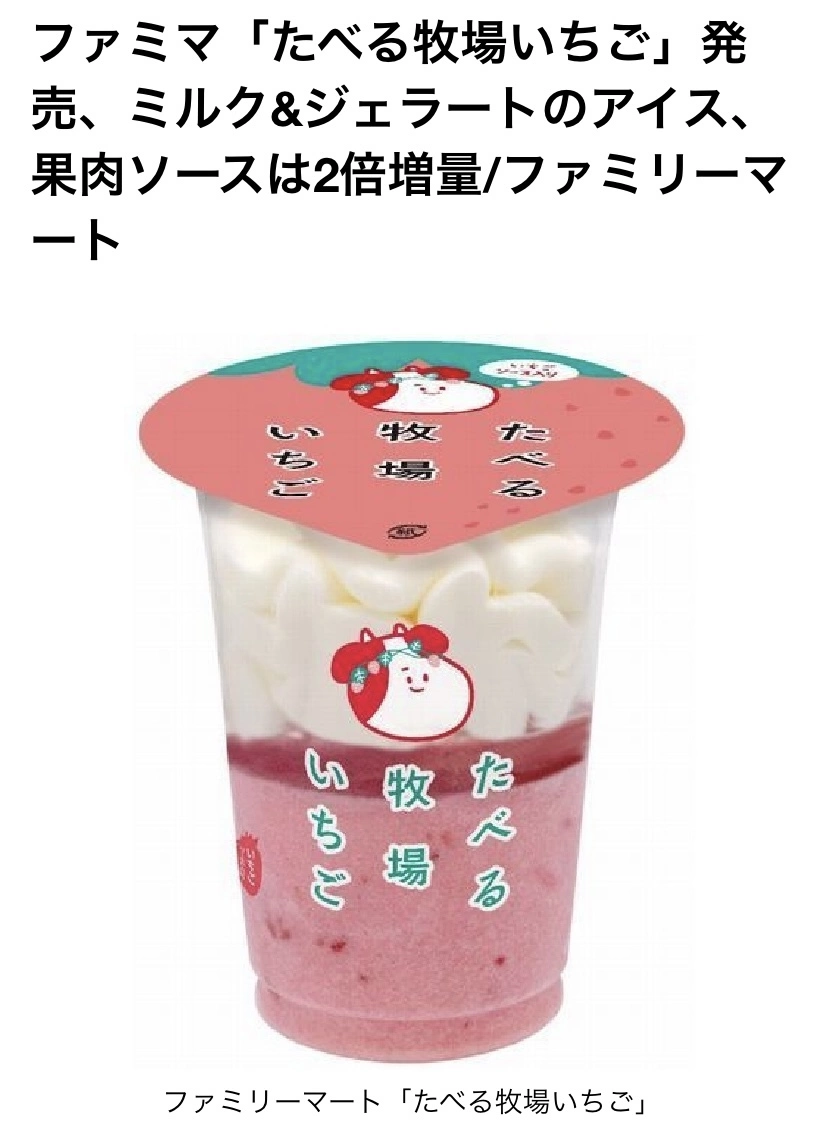 七星 夏純