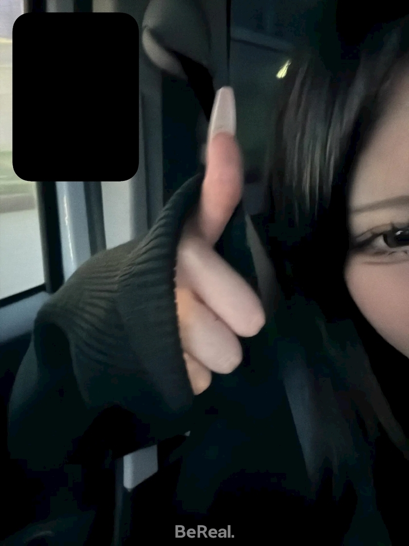 せら