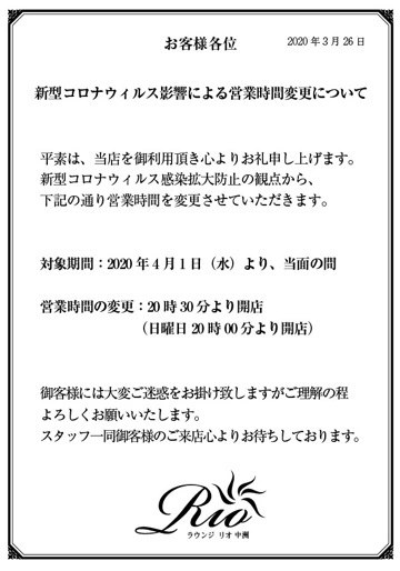かな
