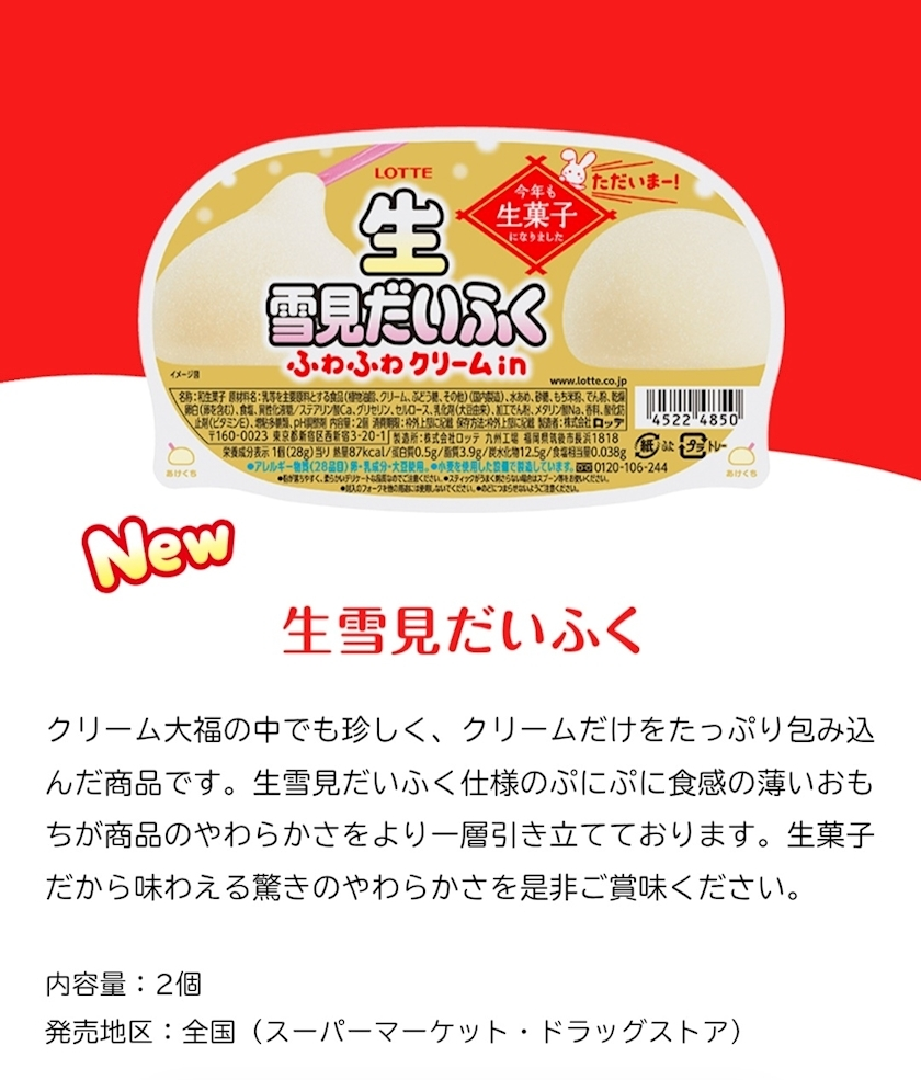 花奈 えり